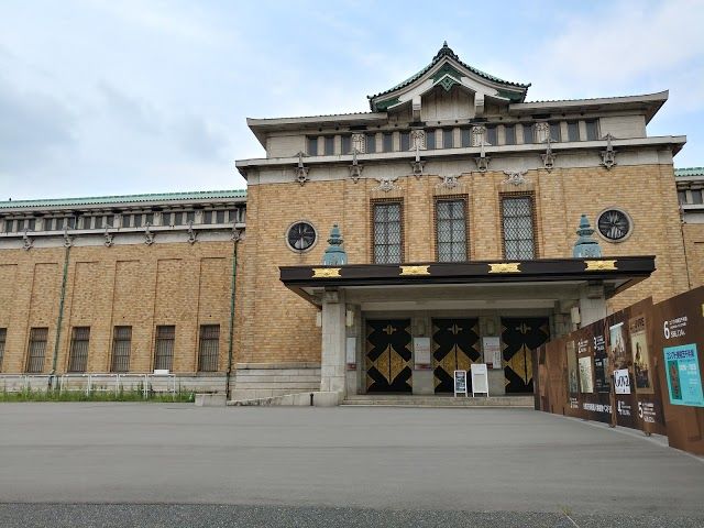 Museo d'arte municipale di Kyoto